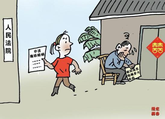【三八维权周】民法典婚姻家庭编案例漫画来了,一看就
