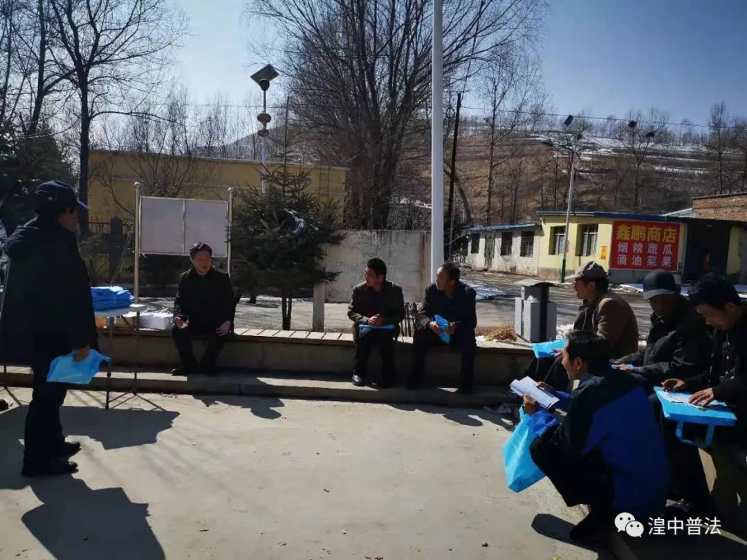 湟中区李家山司法所开展远离非法集资拒绝高利诱惑为主题的法治宣传