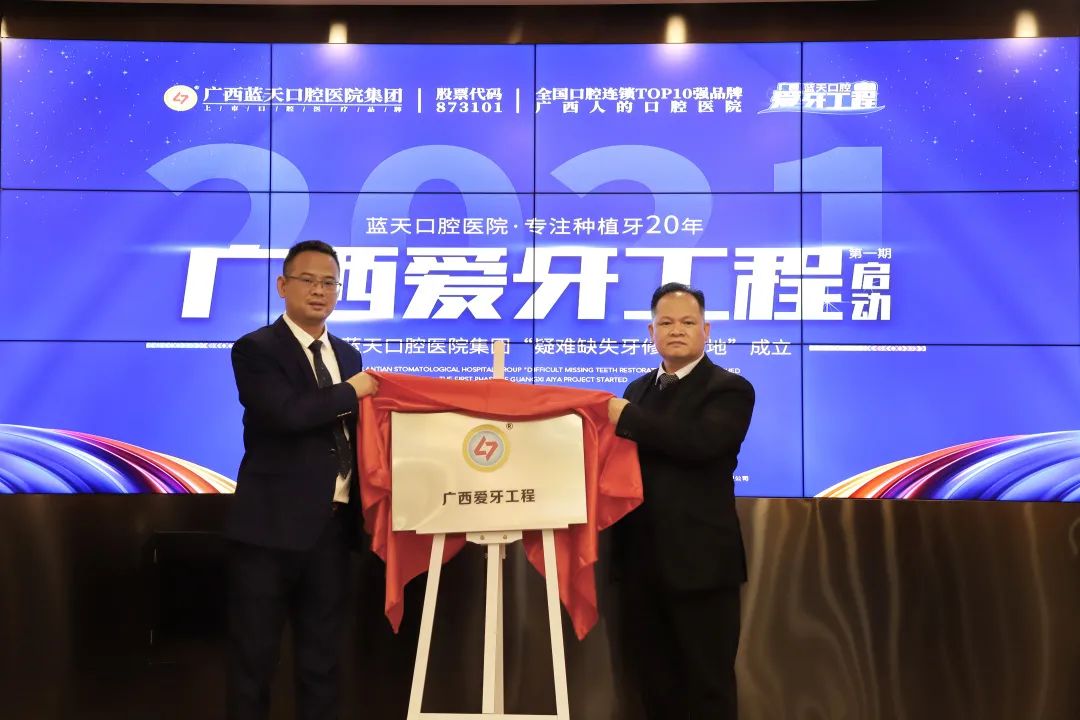 免费免费免费全区招100人可享这些福利