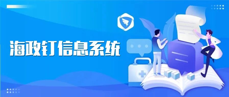 海南完成返乡人员核查登记仅需3分钟,原来因为有它!(最新发布)