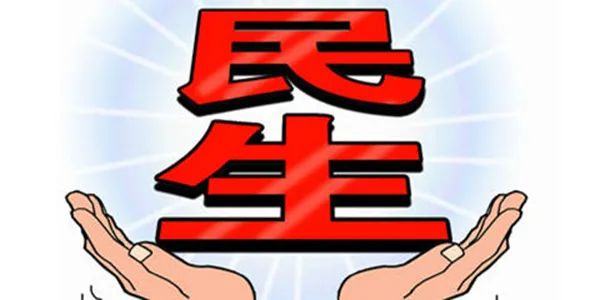 教育医疗就业辛集市2021年20项民生工程出炉