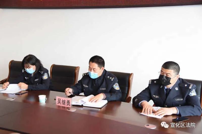 会上,司法警察大队负责人吴继勇传达了省高院,市中院相关工作会议精神