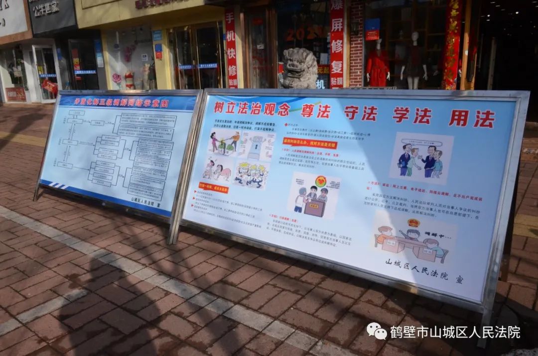 在红旗街中段参与全区矛盾化解暨命案防范集中法治宣传活动,通过发放