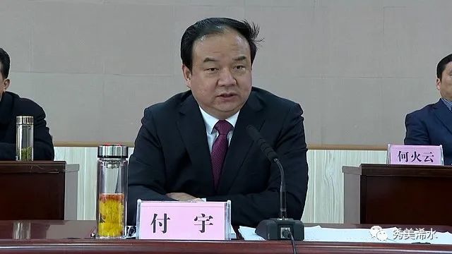 浠水县政府十七届四次全体扩大会议暨廉政工作会议召开