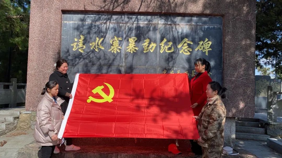 重走红军路 巾帼展作为 | 岳西县中关镇举行国际妇女节活动