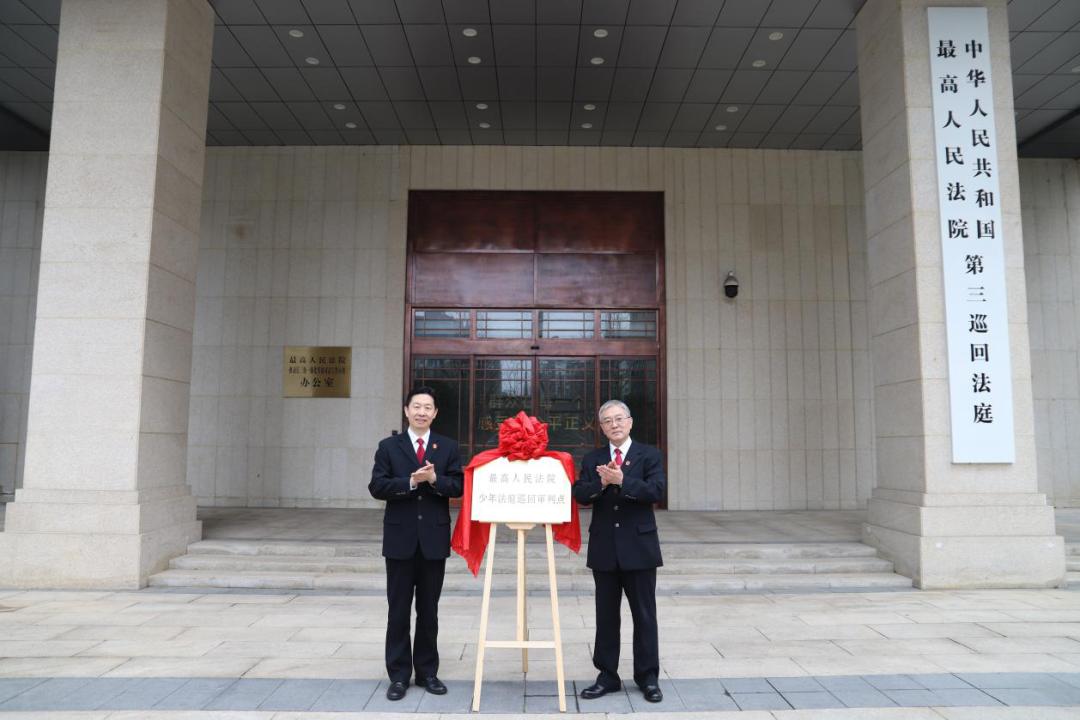 最高人民法院