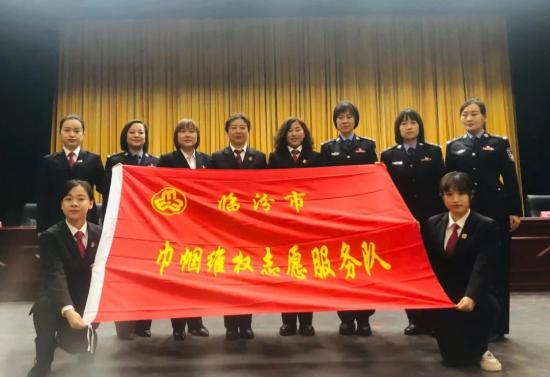 临汾市妇联召开纪念三八国际劳动妇女节第111周年大会暨全市妇女工作