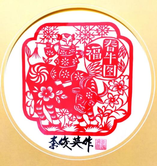 《春牛图》李俊英(朔州)