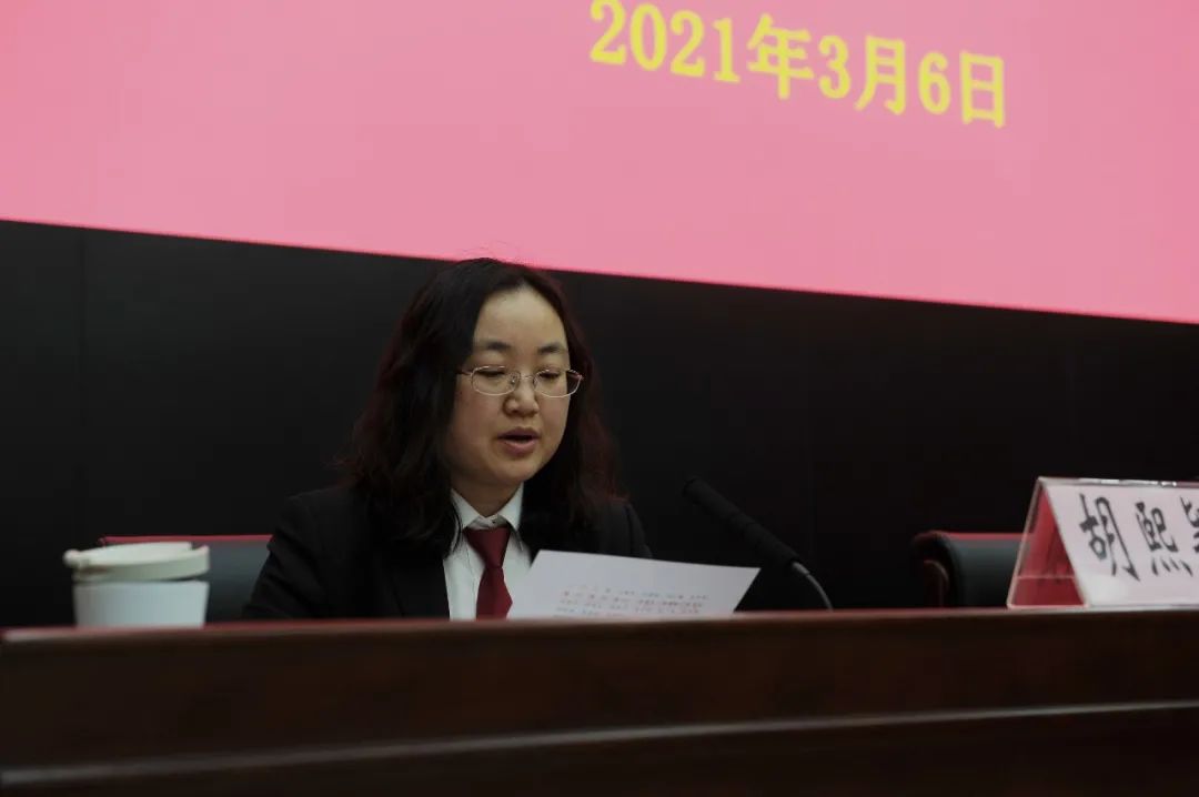 武清法院召开2021年工作会议暨"聚正气,显事功,开新局