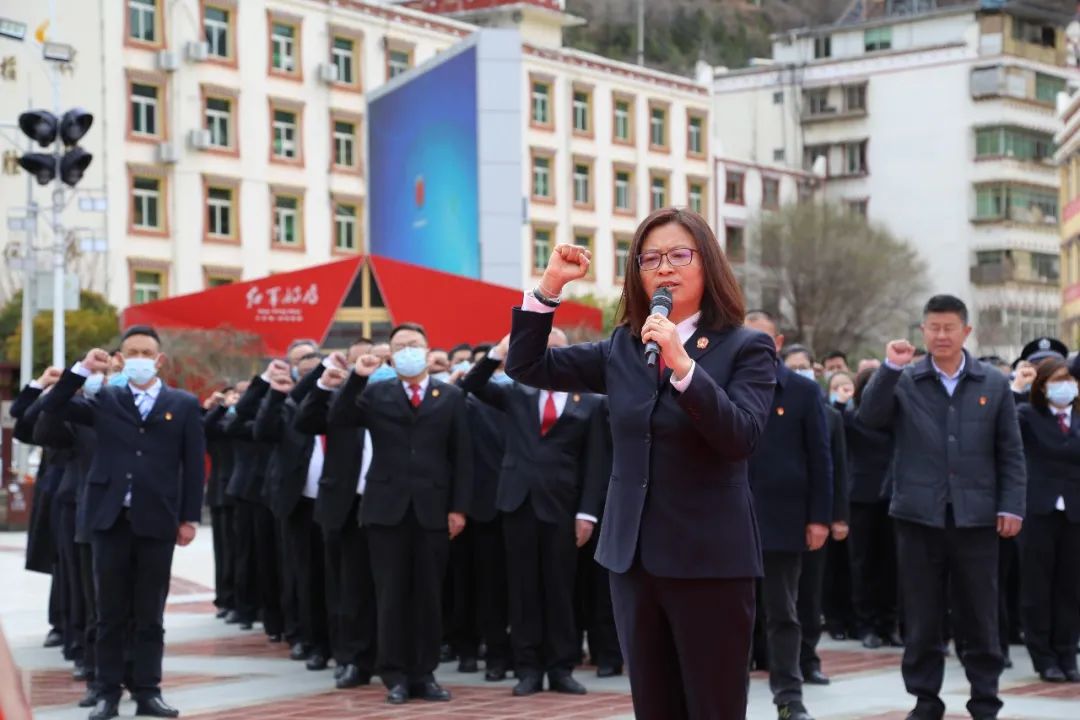 党组书记,院长戴敏领誓誓师大会 3月6日下午,小金法院召开队伍教育