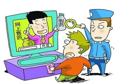 《中华人民共和国刑法》第一百四十一条之规定,构成生产,销售假药罪