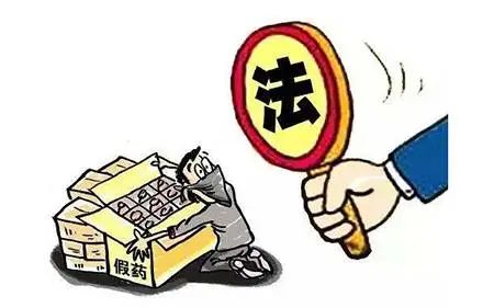 以案说法麻章一男子网络销售假药获刑
