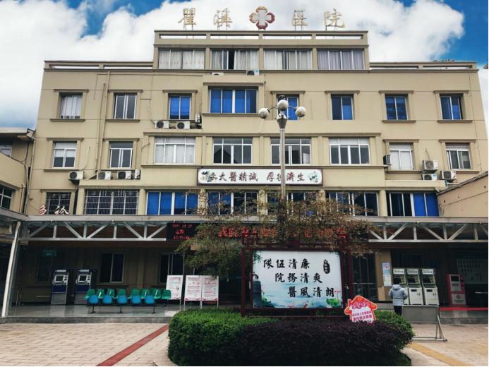 温州8家单位,全国通报表扬!