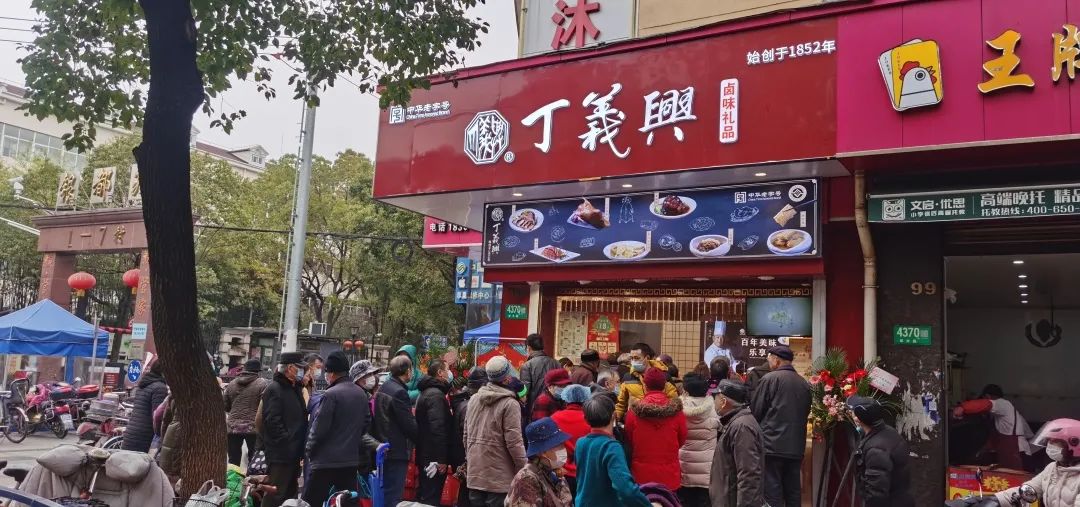 继火遍全上海之后,这家从金山走出来的老字号又有了更高目标!(最新发布)