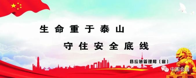 会昌招70名教师、47名特岗教师!3月12日起报名!(最新发布)