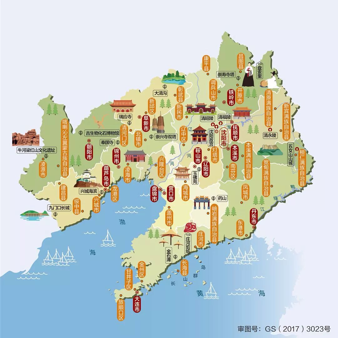 科普| 辽宁14市人文地图