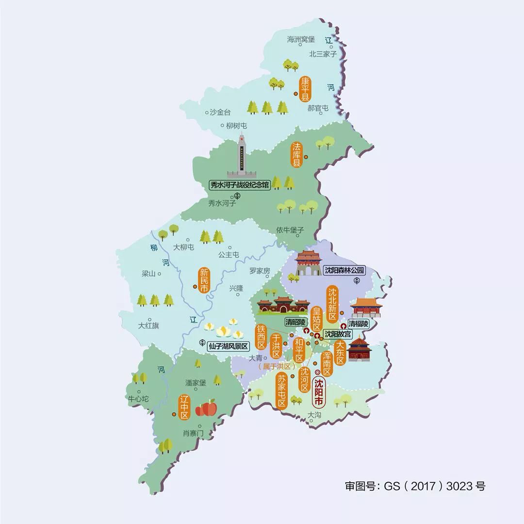 科普| 辽宁14市人文地图