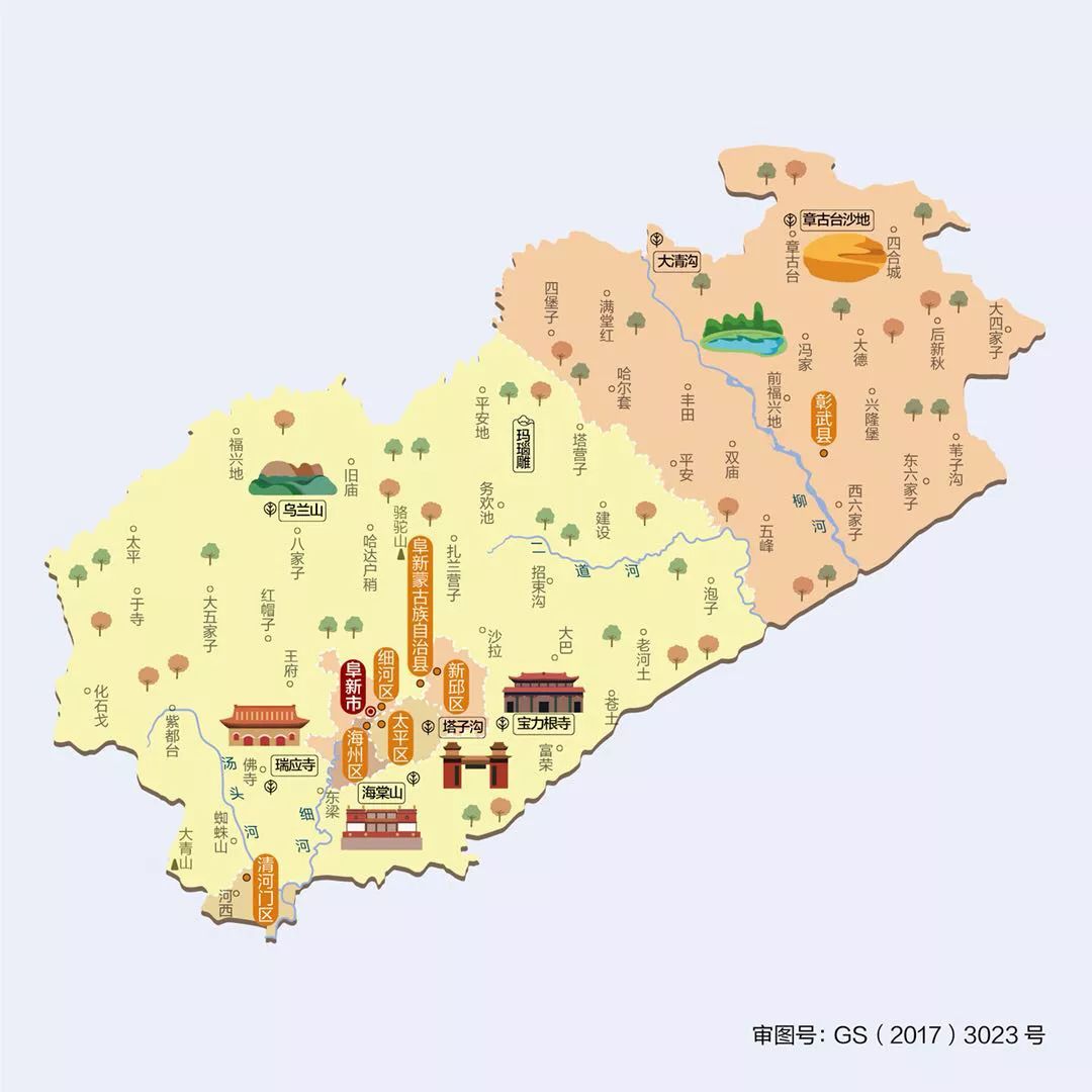 科普| 辽宁14市人文地图