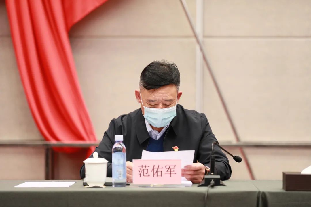 市委常委,政法委书记范佑军就贯彻落实会议精神提出要求.