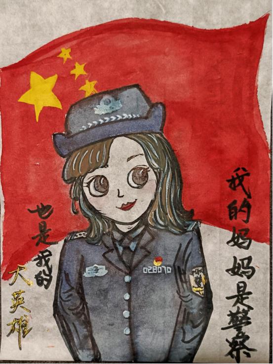 致敬了不起的她一幅画一个故事一段感动看萌娃笔下的警察妈妈