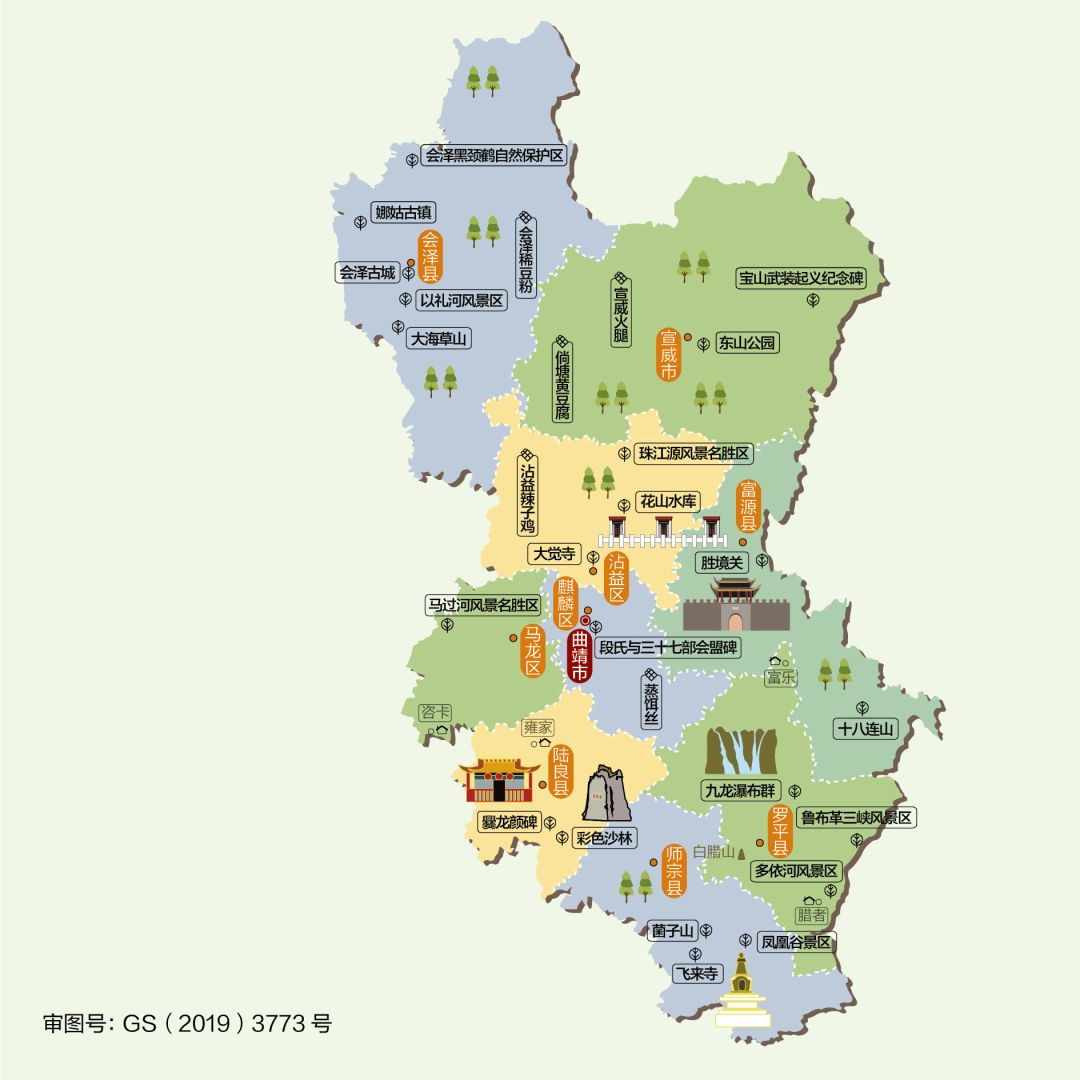 科普云南省16市州人文地图