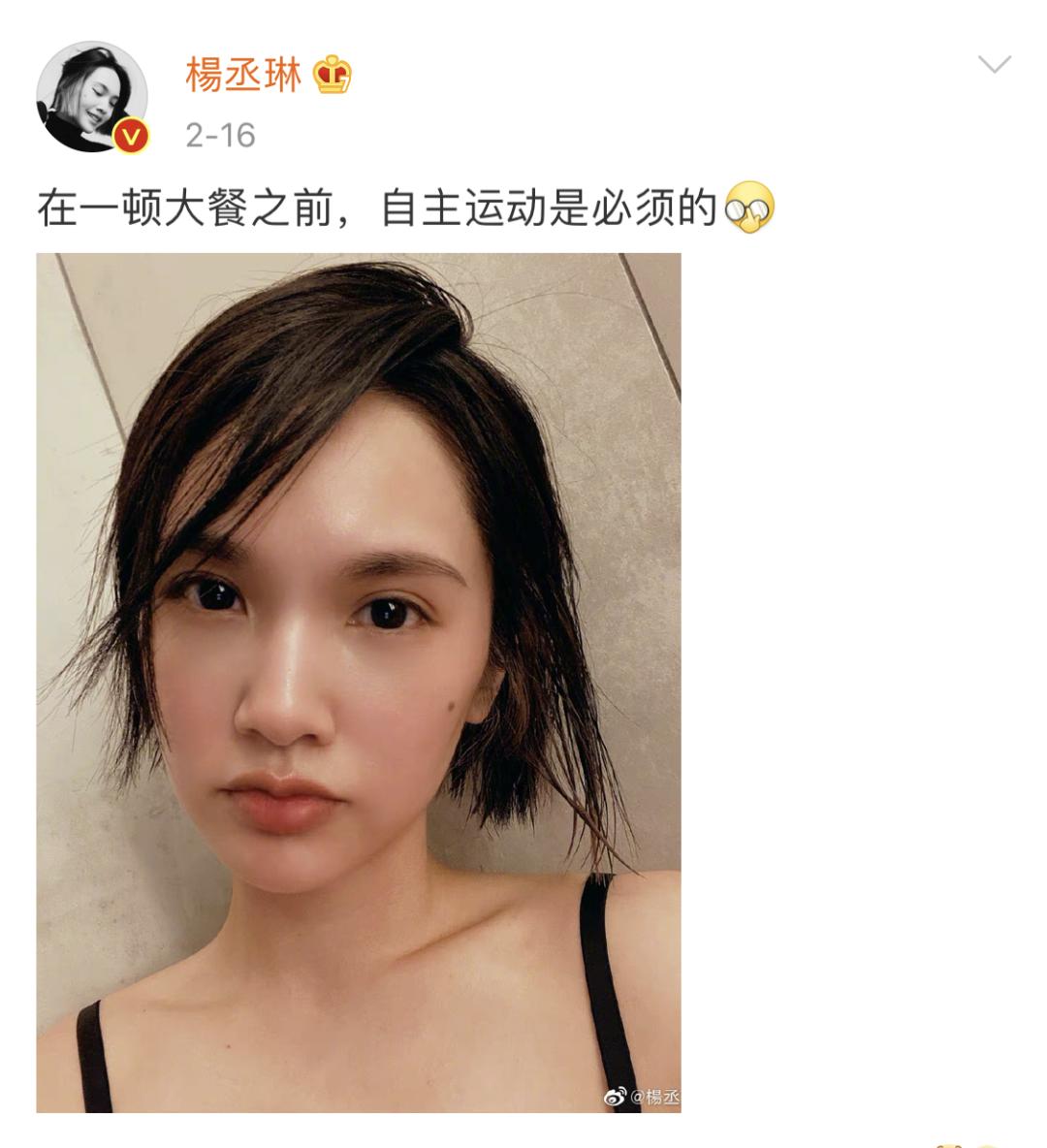 姐青回,杨丞琳踢穿门版闹怎样