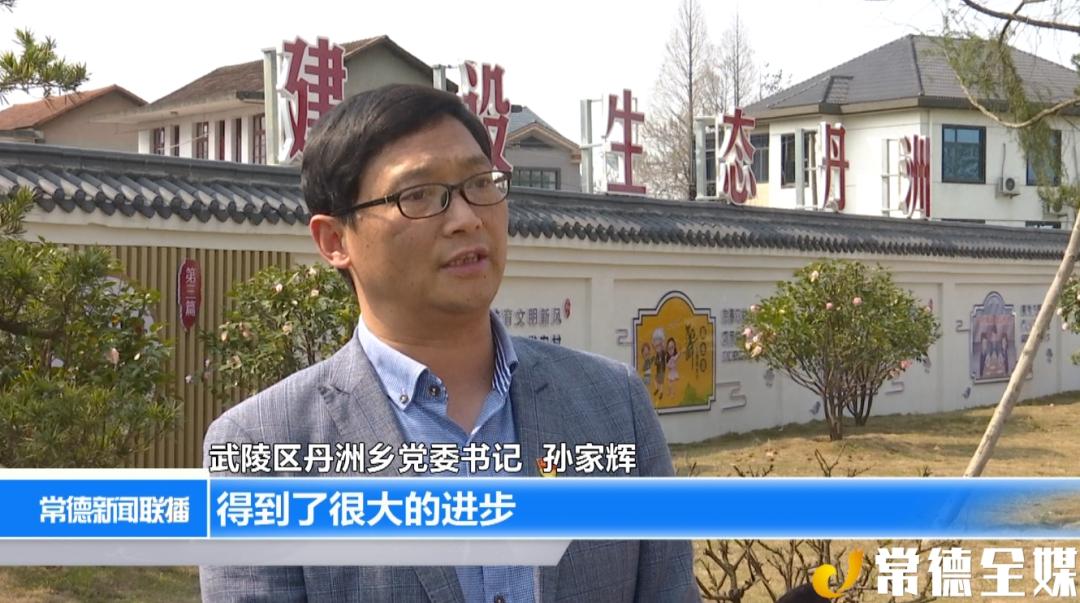 武陵区丹洲乡党委书记 孙家辉:丹溪路两侧建设金丹银河高效农业产业