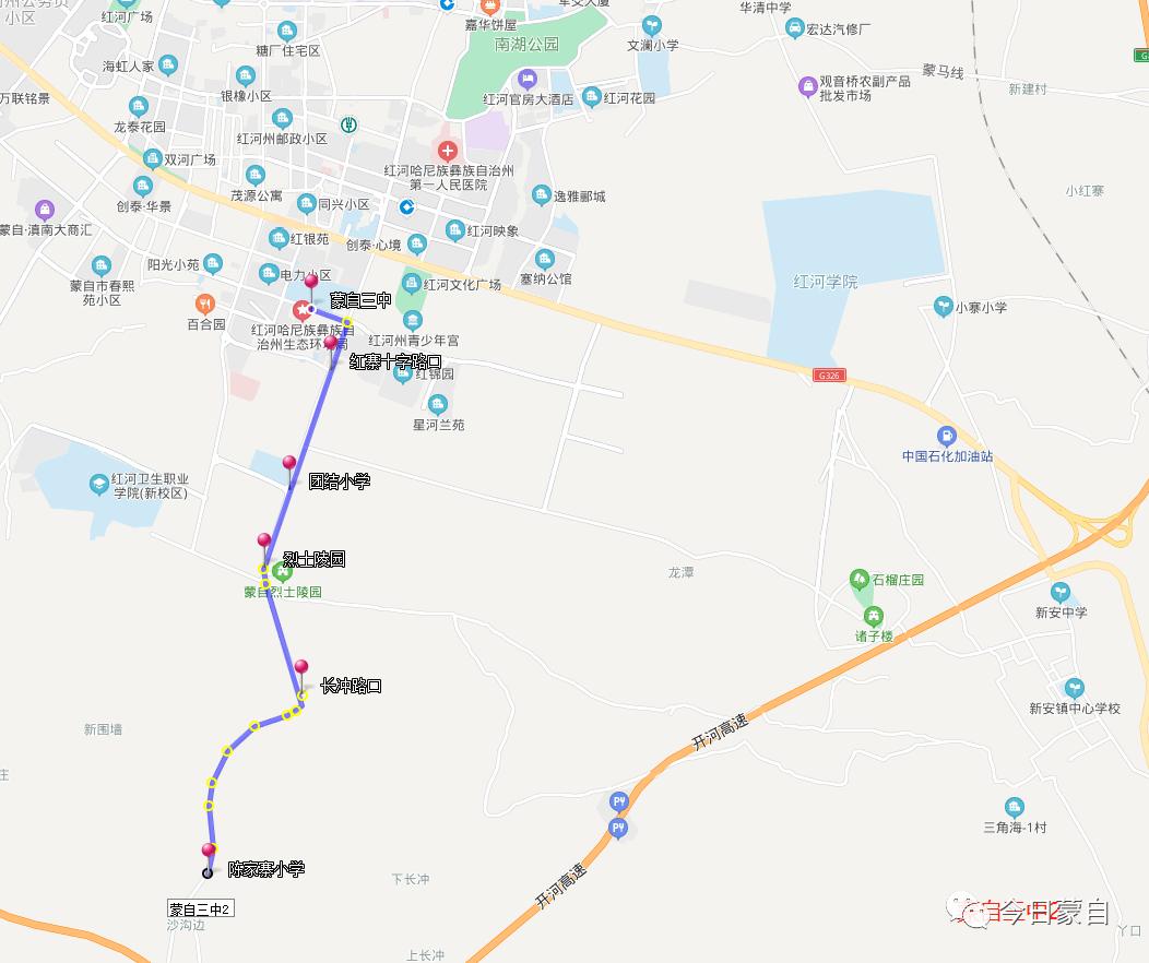 蒙自学生公交专线正式开通内附最新线路图