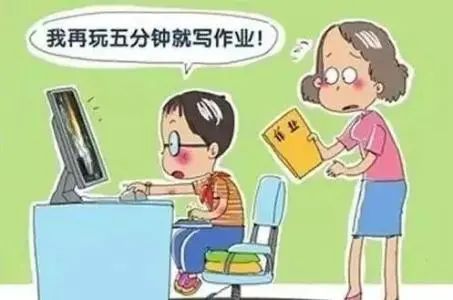 孩子沉迷玩手机怎么办 开学请收下这份防治网瘾攻略