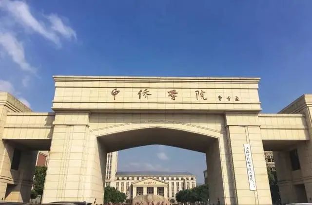 金山这所大学正在招生！（最新发布）