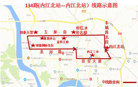 内江城区将新增两条公交线路,调整1条公交线路