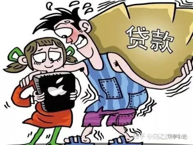 近日,华亭市民z先生网上贷款不成,反被骗去48000元.