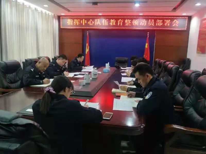 【教育整顿】隆德公安队伍教育整顿掀热潮,练兵学习正