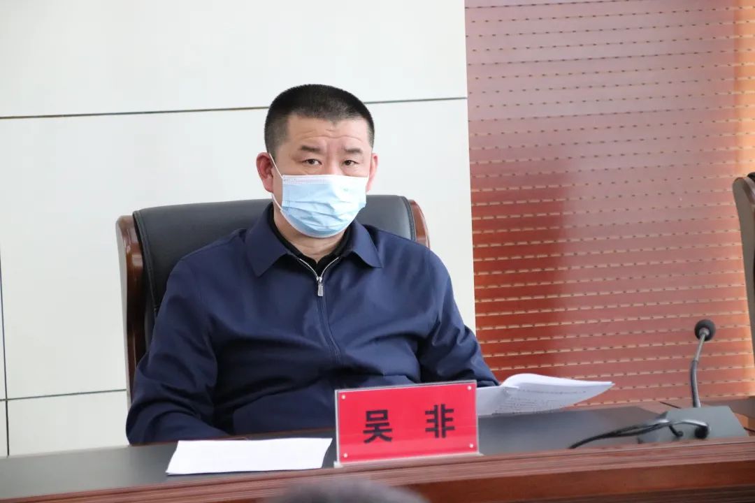 绥滨县法院召开队伍教育整顿动员部署会议