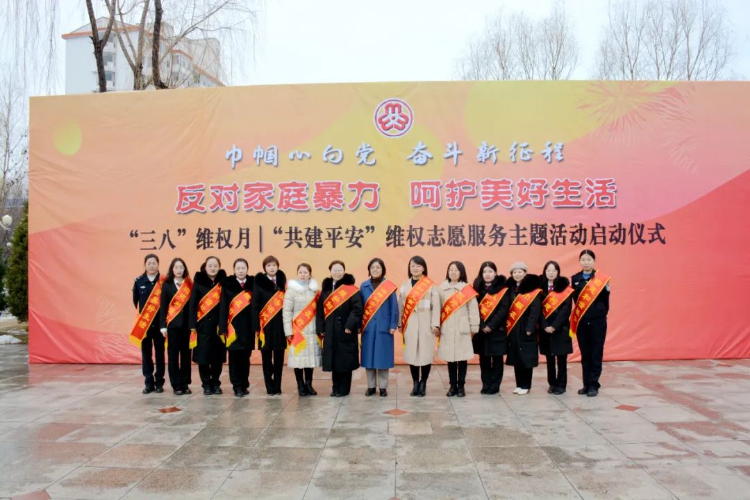 全院干警进行了文化联欢活动,表达了对女干警的节日祝福和美好生活