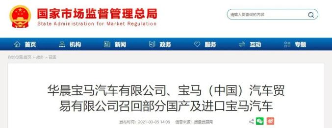 @甘肃车主:这些汽车,被大规模召回!(最新发布)