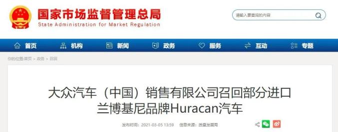 @甘肃车主:这些汽车,被大规模召回!(最新发布)