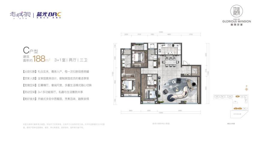 老城根·蓝光雍锦世家|以宽度致敬人生高度
