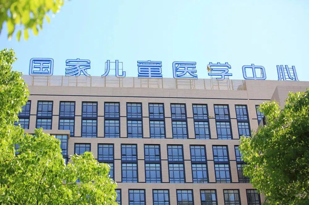 上海儿童医学中心招115人,3月30日前报名