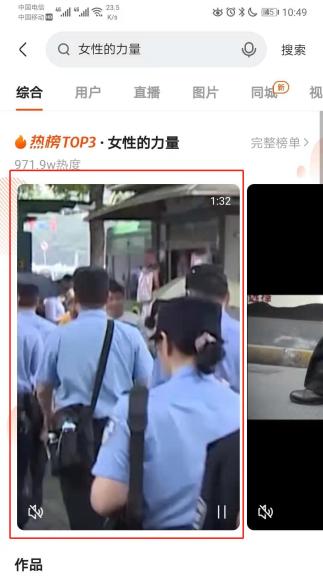 缉毒女警抓捕行动实拍,飒!这个视频超千万播放,还上了热搜!