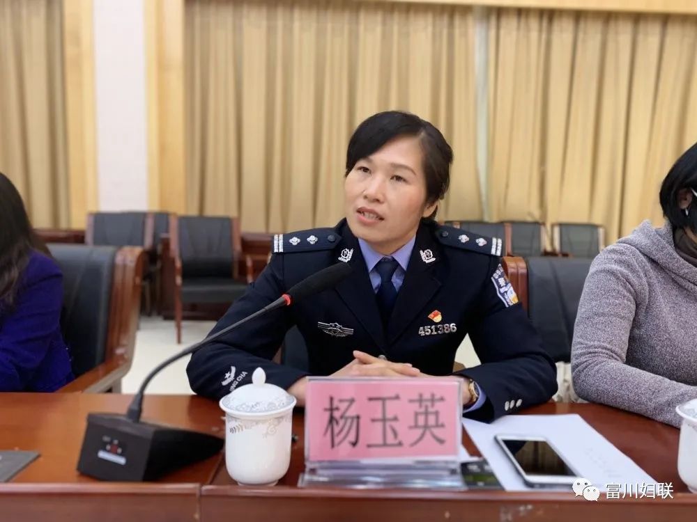 富川县妇联召开"巾帼心向党·奋斗新征程"富川瑶族自治县"三八"国际