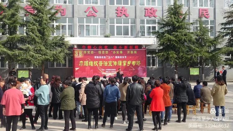 day垣曲县巾帼维权普法宣传—英言专场women's day垣曲县巾帼维权普法
