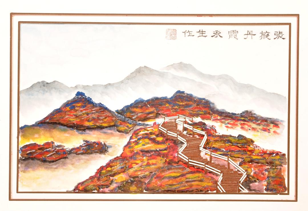 苏永生 树皮木塑画《张掖丹霞》
