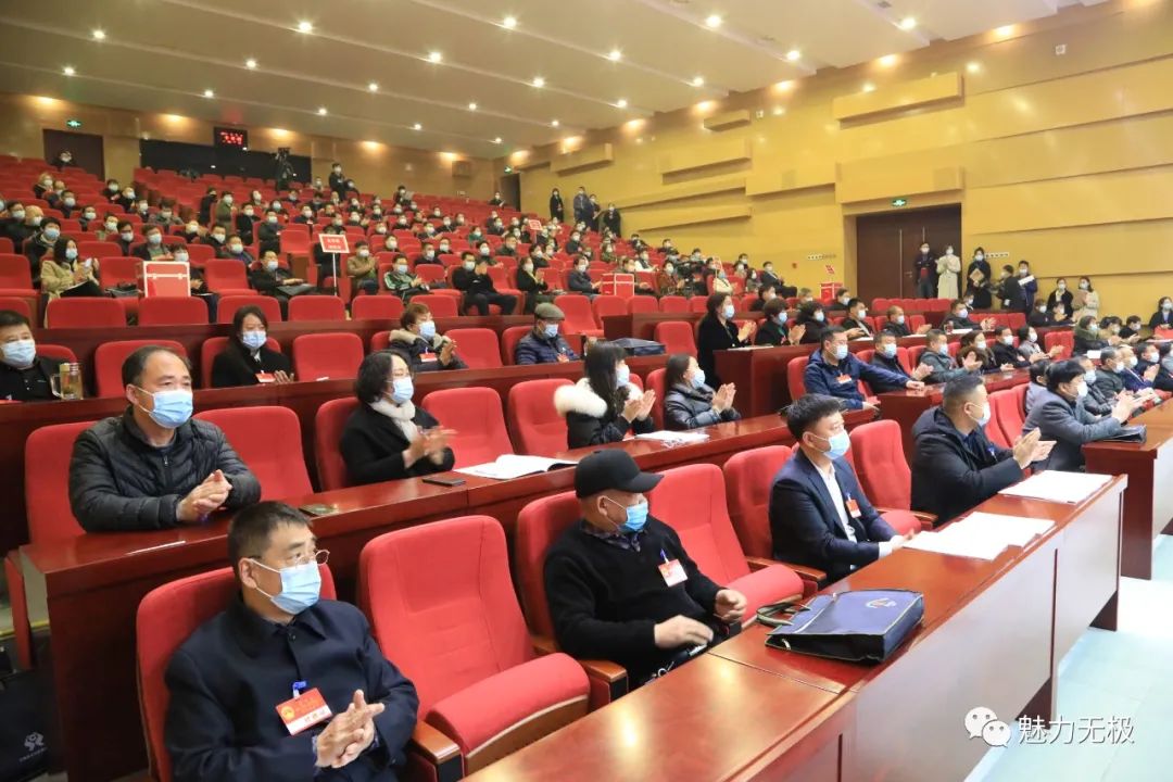 无极县第十六届人民代表大会第六次会议胜利闭幕
