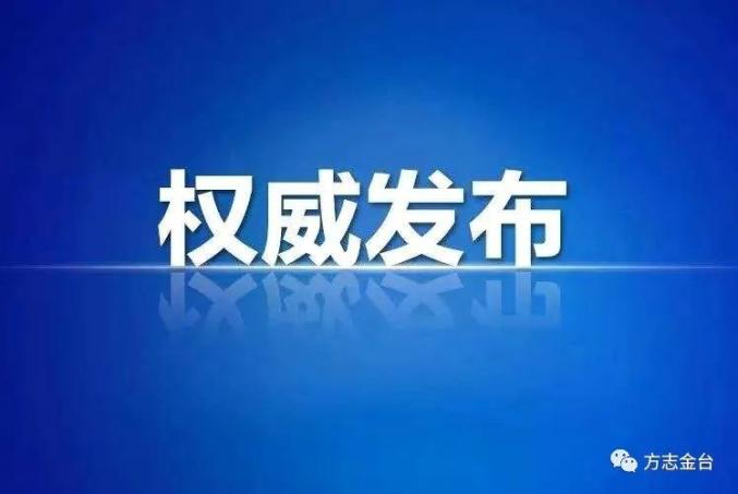 【权威发布】优化营商环境 定兴县出台便民十二条