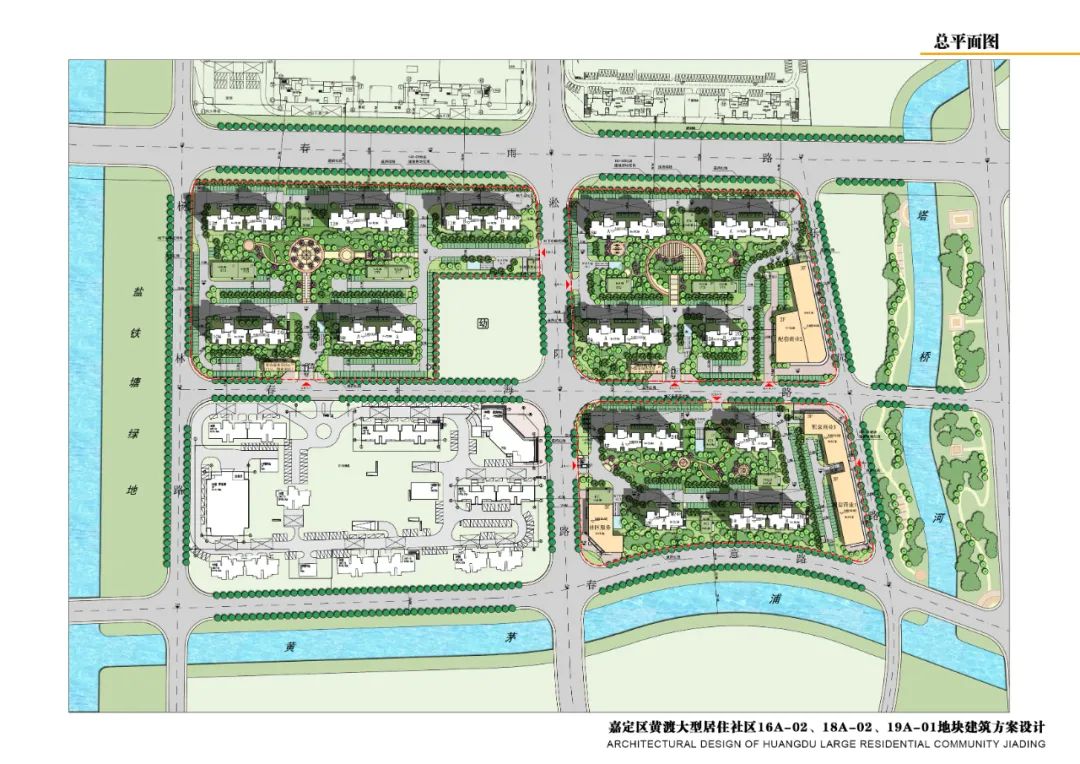 黄渡大居动迁安置基地 16a-02(5号),18a-02(6号),19a-01(8号) 地块