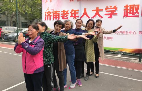 济南老年人大学开始招生啦!明晚8点起开始报名