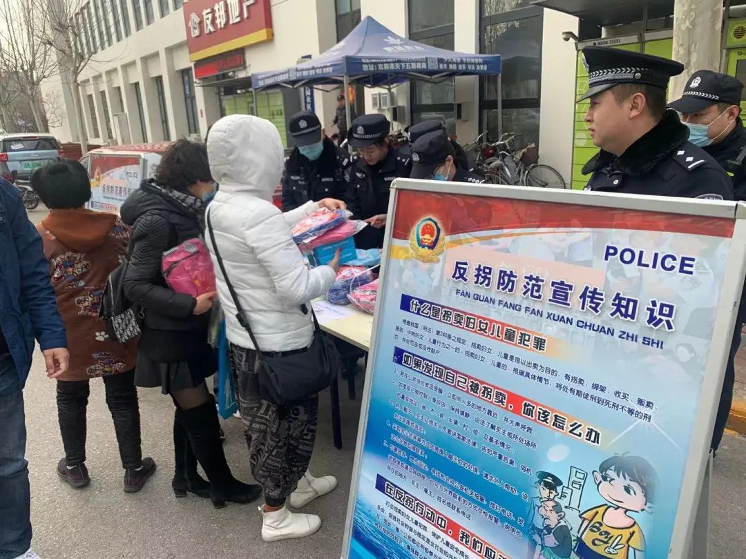 北辰警方开展"关爱儿童,反对拐卖"主题打拐宣传活动