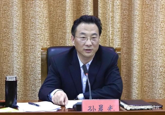 3月9日,县委书记孙晨光主持召开望都县重点项目调度会.