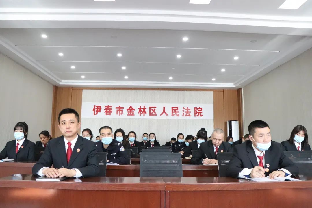 伊春市金林区人民法院